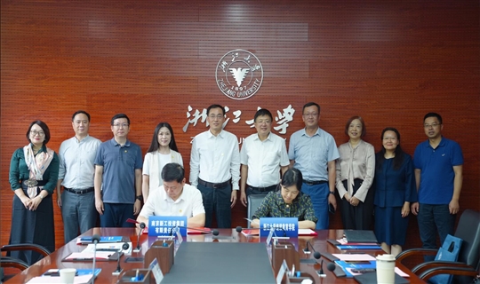 ibet集团与浙江大学继续教育学院签署战略相助协议